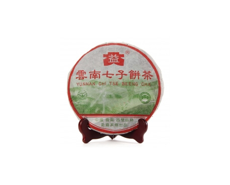 六盘水普洱茶大益回收大益茶2004年彩大益500克 件/提/片